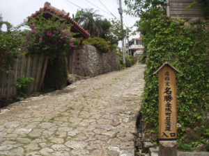 金城町石畳道