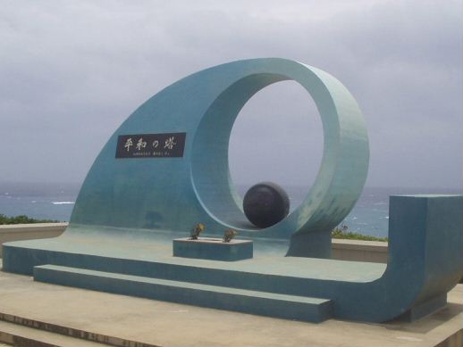 喜屋武岬－平和の塔