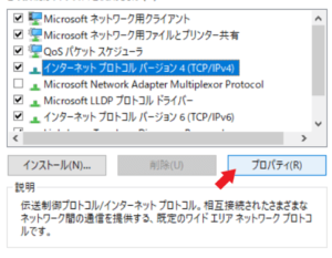 「このサイトにアクセスできません」でお困りの方【dns_probe_finished_nxdomain】