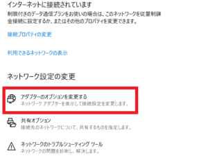 「このサイトにアクセスできません」でお困りの方【dns_probe_finished_nxdomain】