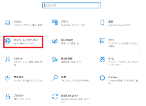 「このサイトにアクセスできません」でお困りの方【dns_probe_finished_nxdomain】