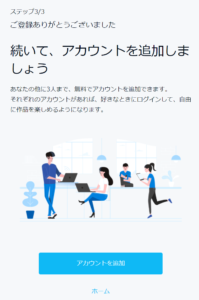 【鬼滅の刃見放題】U-NEXT31日間無料トライアルして逆に報酬を貰う