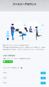 【鬼滅の刃見放題】U-NEXT31日間無料トライアルして逆に報酬を貰う