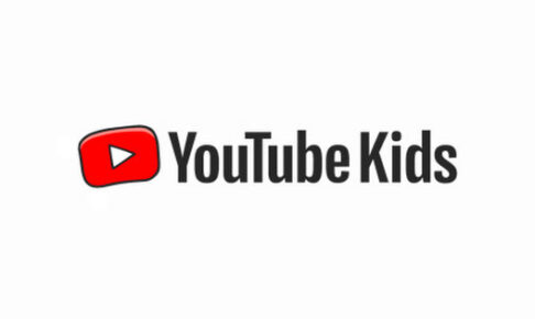 【YouTube Kids】音声検索すると英語に変換される問題解決法