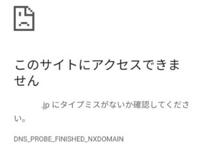 【dns_probe_finished_nxdomain】
