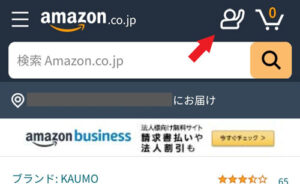 手を振るAmazonアカウントアイコン