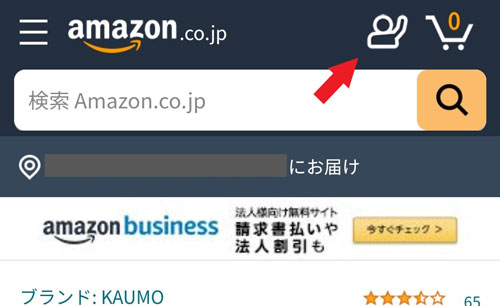 Amazonアカウントのアイコンが手を振っている 錯覚 Tomato Search2