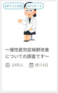 レビューを書くだけでポイントも貰える☆トラミー