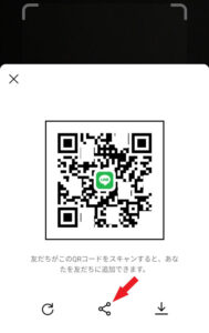 【超初心者向け】LINEの簡単な使い方