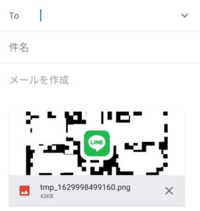 【超初心者向け】LINEの簡単な使い方