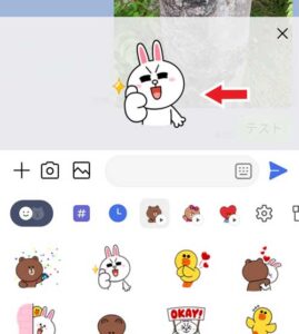 【超初心者向け】LINEの簡単な使い方