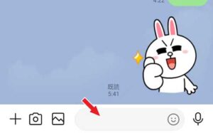 【超初心者向け】LINEの簡単な使い方