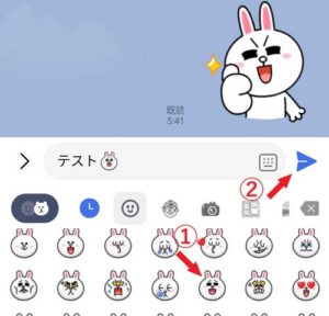 【超初心者向け】LINEの簡単な使い方