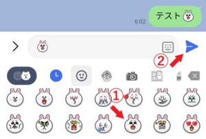 【超初心者向け】LINEの簡単な使い方