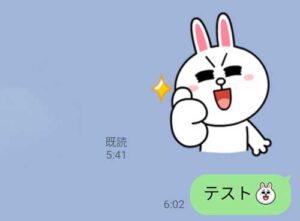 【超初心者向け】LINEの簡単な使い方