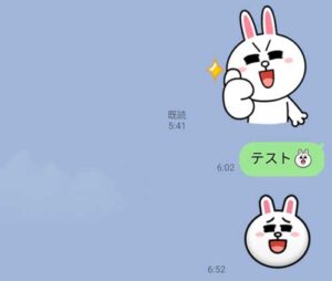 【超初心者向け】LINEの簡単な使い方