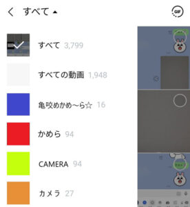 【超初心者向け】LINEの簡単な使い方