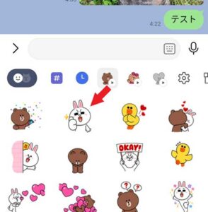 【超初心者向け】LINEの簡単な使い方