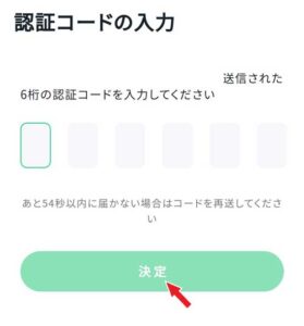 お金贈りアプリ kifutown 簡単な使い方【Android版】