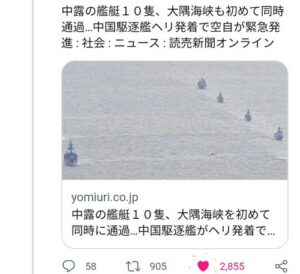 Twitter 「このアカウントは、一時的に機能が制限されています」3日と０時間の恐怖、再び。