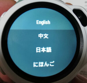 月額不要！子供見守りGPS【myFirst Fone R1】＋ 楽天モバイル【Rakuten UN-LIMIT VI】の設定手順