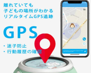 月額不要！子供見守りGPS【myFirst Fone R1】＋ 楽天モバイル【Rakuten UN-LIMIT VI】の設定手順