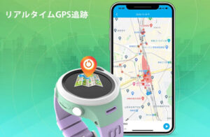 月額不要！子供見守りGPS【myFirst Fone R1】＋ 楽天モバイル【Rakuten UN-LIMIT VI】の設定手順