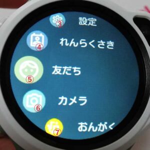 子供見守りGPS【myFirst Fone R1】の使い方をより詳細に☆