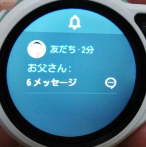 子供見守りGPS【myFirst Fone R1】の使い方をより詳細に☆