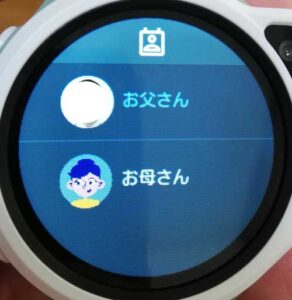 子供見守りGPS【myFirst Fone R1】の使い方をより詳細に☆