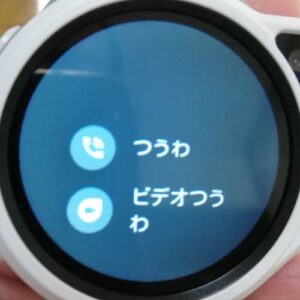 子供見守りGPS【myFirst Fone R1】の使い方をより詳細に☆