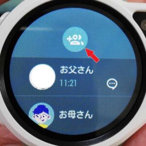 子供見守りGPS【myFirst Fone R1】の使い方をより詳細に☆