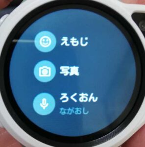 子供見守りGPS【myFirst Fone R1】の使い方をより詳細に☆