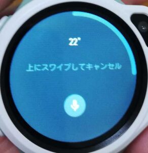 子供見守りGPS【myFirst Fone R1】の使い方をより詳細に☆