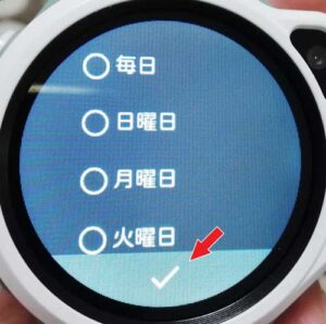 子供見守りGPS【myFirst Fone R1】の使い方をより詳細に☆