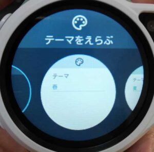 子供見守りGPS【myFirst Fone R1】の使い方をより詳細に☆