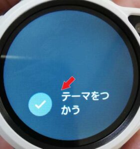 子供見守りGPS【myFirst Fone R1】の使い方をより詳細に☆