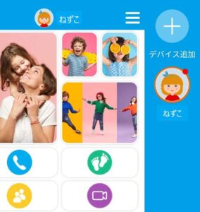 LINE VOOMを削除する為、古いバージョンに戻す方法