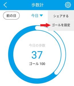 子供見守りGPS【myFirst Fone R1】の使い方をより詳細に☆