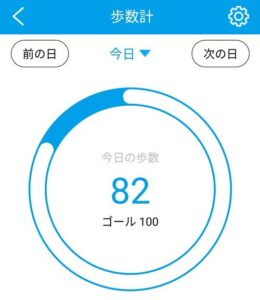 子供見守りGPS【myFirst Fone R1】の使い方をより詳細に☆